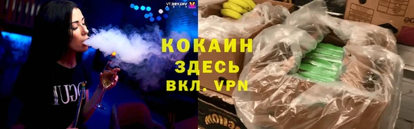 альфа пвп VHQ Бородино